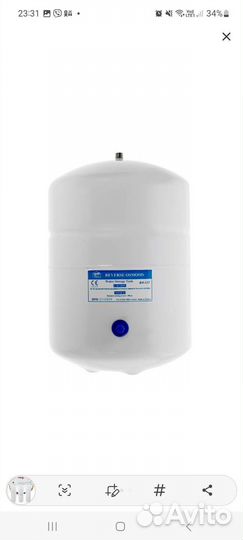 Система обратного осмоса