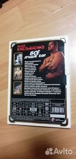 Dvd диски лицензионные