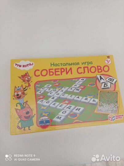 Лото