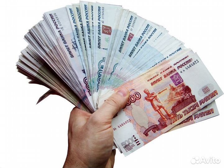 Кредит пoд зaлoг нeдвижимocти / Срочный выкуп