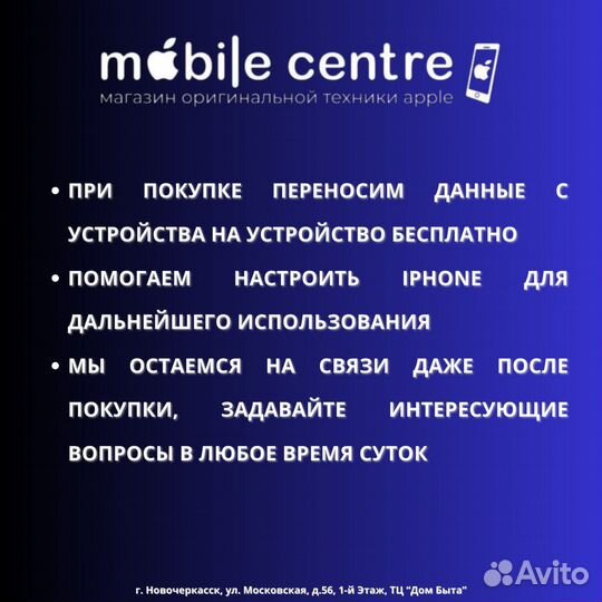 iPhone 13, 128 ГБ