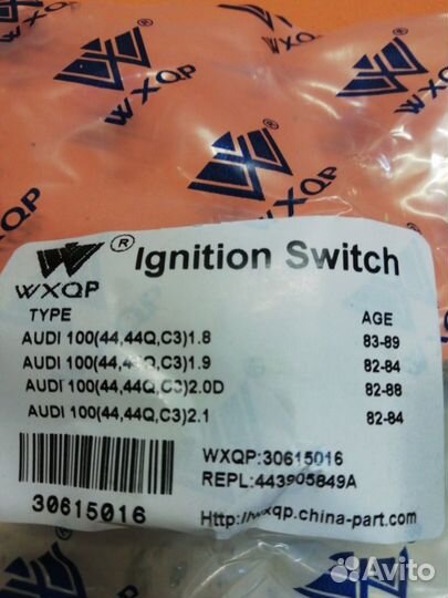 Контактная группа новая Audi 80 100C4 c3 80б3 б4