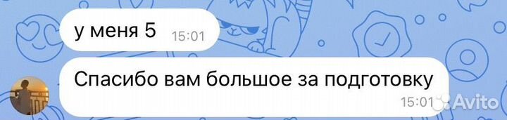 Репетитор по обществознанию и истории огэ егэ