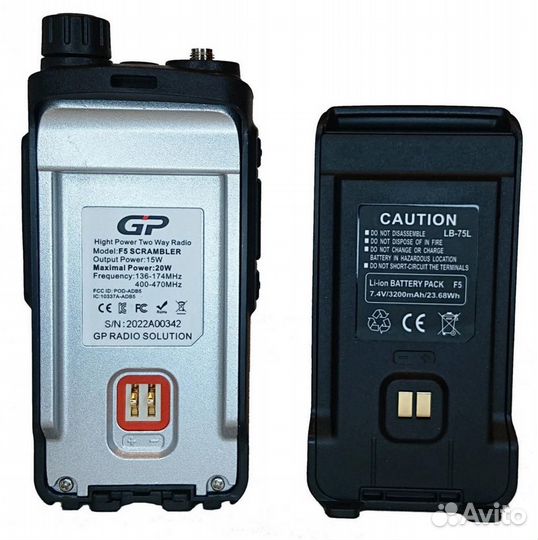 Рация GP F5 20W + аккумулятор