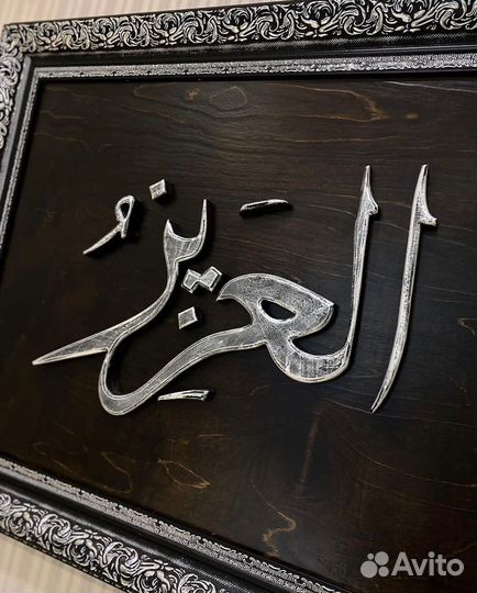 Картины для интерьера (ислам)