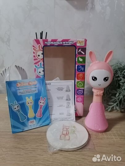 Зайчик няня