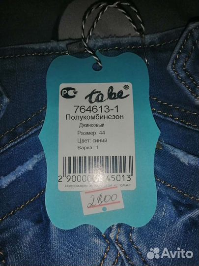 Комбинезон новый, шорты для беременных