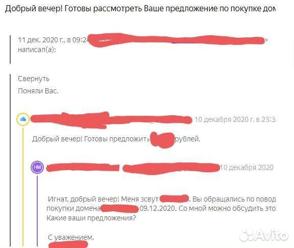 Два Прибыльных Интернет-Магазина