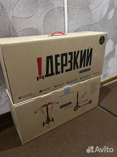 Самокат Дерзкий 1-5 лет