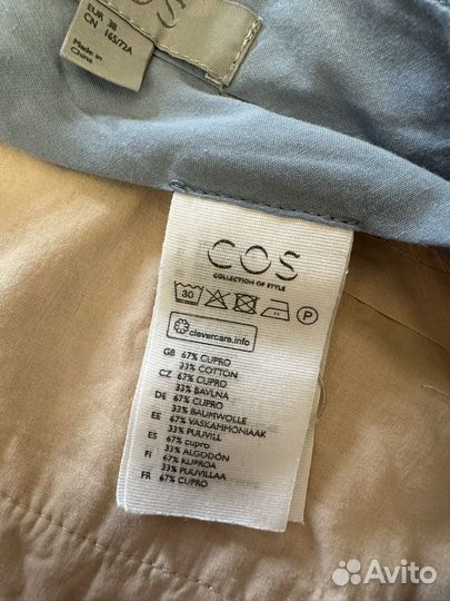 Брюки Cos