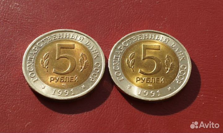 Монеты 1991г серия Красная книга СССР