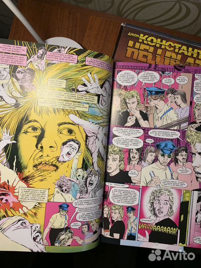 Hellblazer. Хоррорист