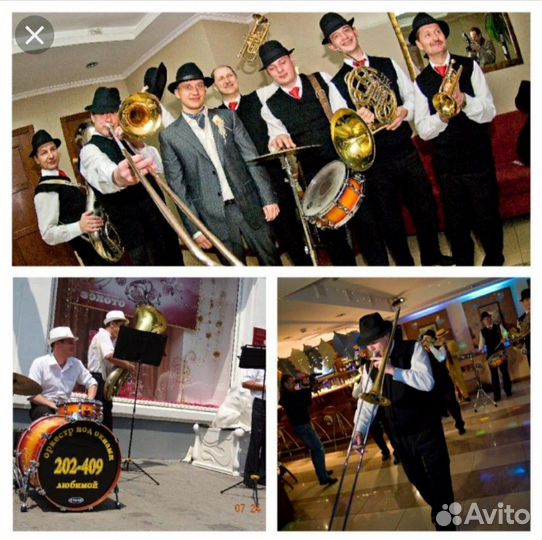 Оркестр под окнами любимой