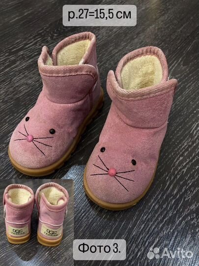 Обувь девочка мальчик 26 27 28 29 зонт