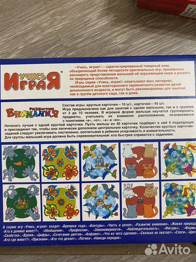 Настольные игры для детей