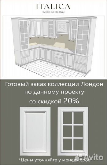 Фасады из массива