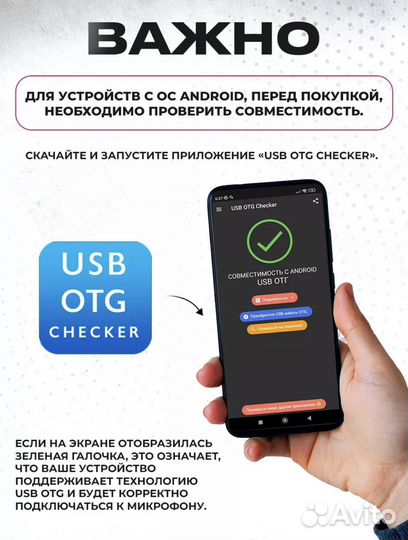 Беспроводной петличный микрофон с ресивером