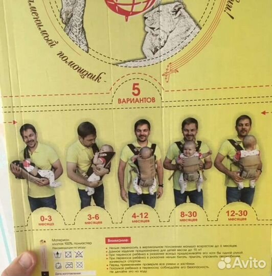 Эргорюкзак