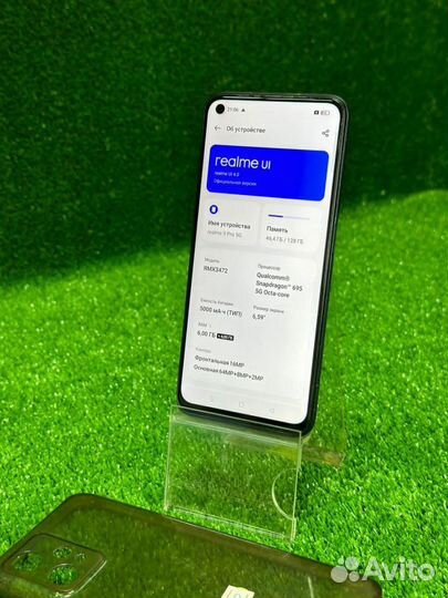 realme 9 Pro, 6/128 ГБ