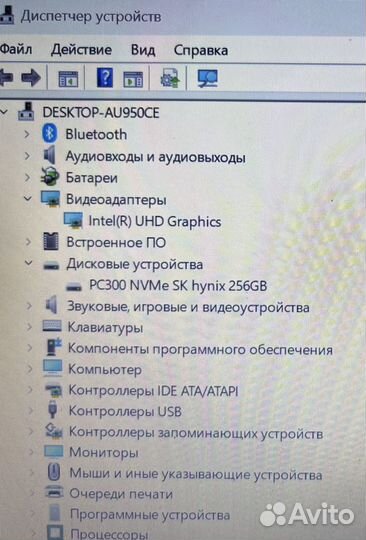 Ультрабук Lenovo i5-1035G1 в отличном состоянии
