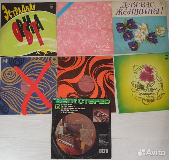 Виниловые пластинки СССР