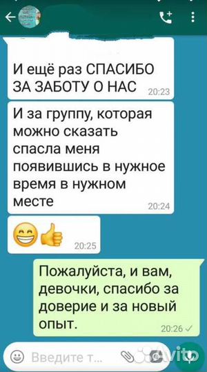 Психологический марафон 