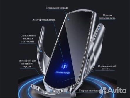 Держатель для телефона с беспроводной зарядкой