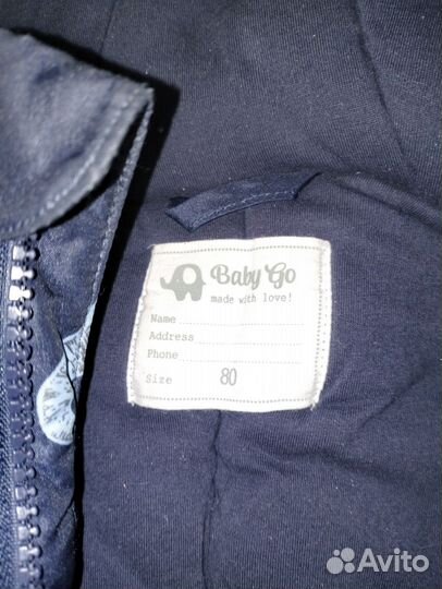 Зимний комбинезон 80