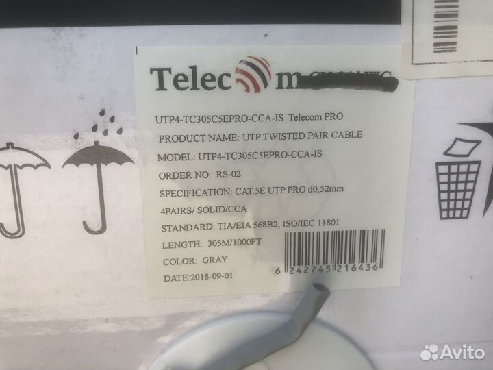 Utp кабель Telecom 305 метров