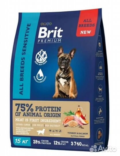 Сухой корм Brit Premium Dog Sensitive с лососем