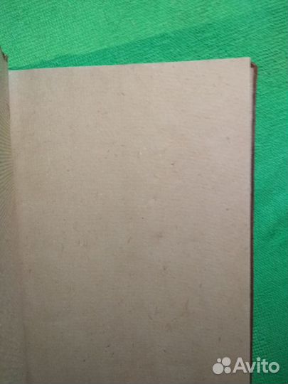 Альбом крафтовый винтажный