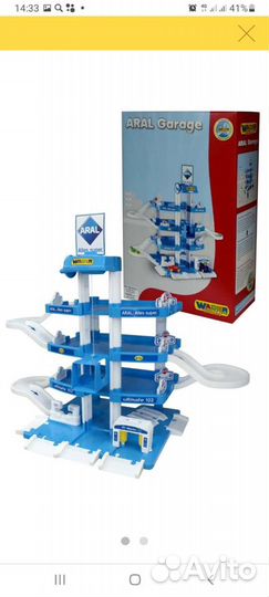 Паркинг гараж