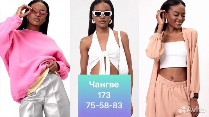 Сборные съёмки для вайлдберис и озон