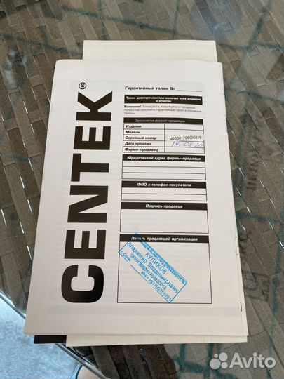 Холодильник centek 1706