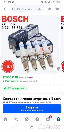 Свечи зажигания