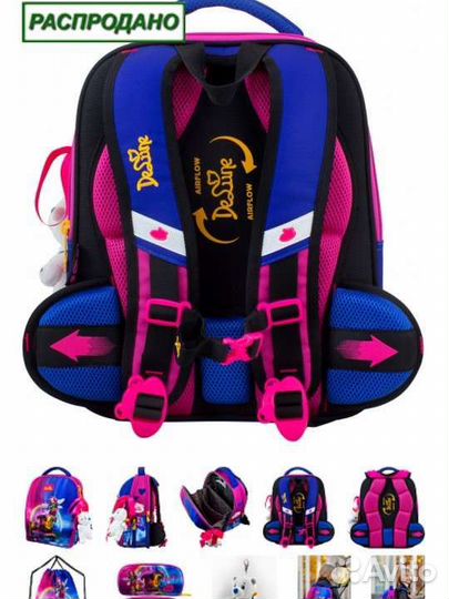 Рюкзак школьный delune