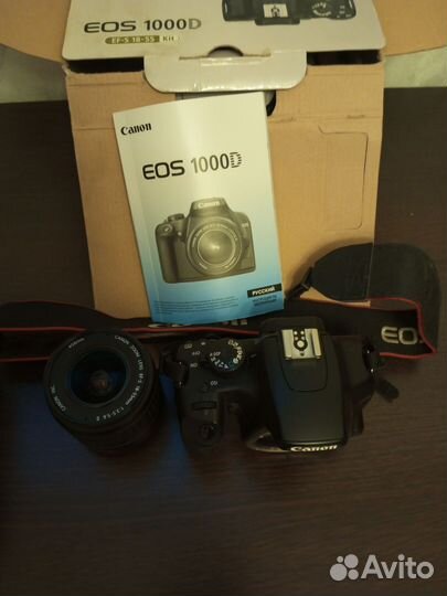 Зеркальный фотоаппарат