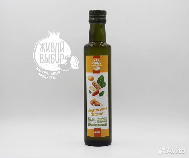 Сыродавленные масла от производителя