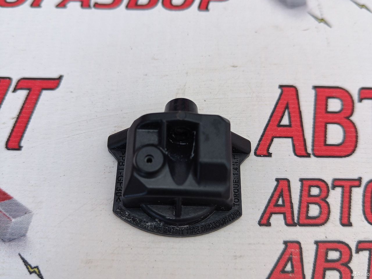 Датчик давления шин Хендай -Киа Hyundai -Kia