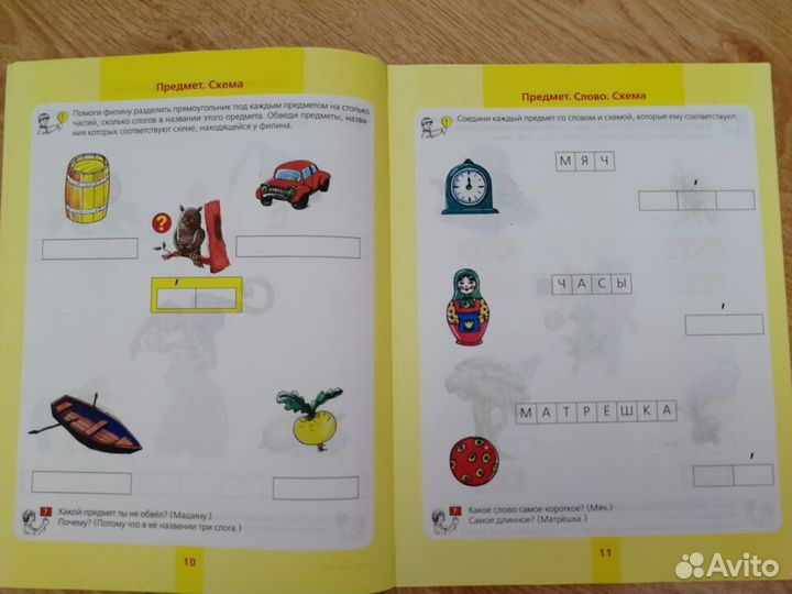 Подготовка к школе. Е.Колесникова, рабочие тетради