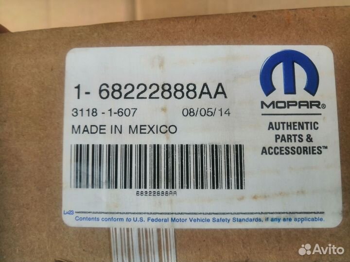 Новый блок управления SRS Jeep Grand Cherokee WK2