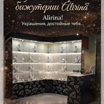 Ищем партнёра в готовый бизнес.Доход высокий, Ульяновск
