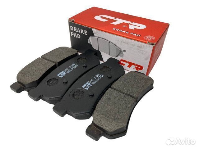 Ckks-2 Колодки тормозные дисковые зад