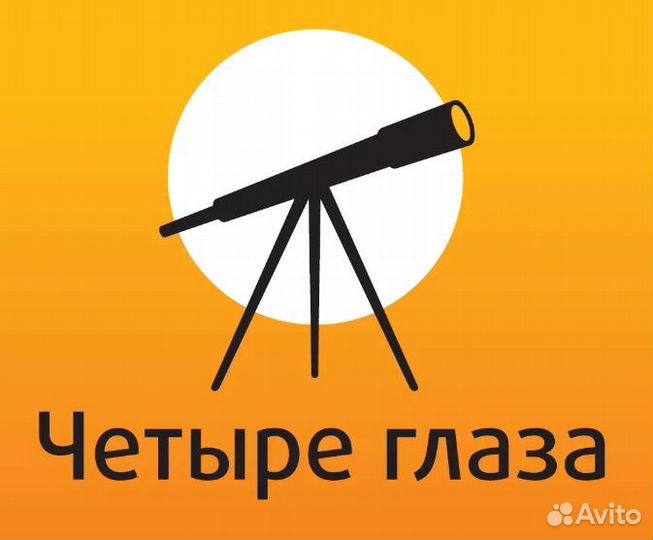 Продавец-консультант