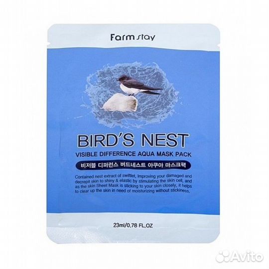 Тканевая маска Farmstay Farm stay Корея