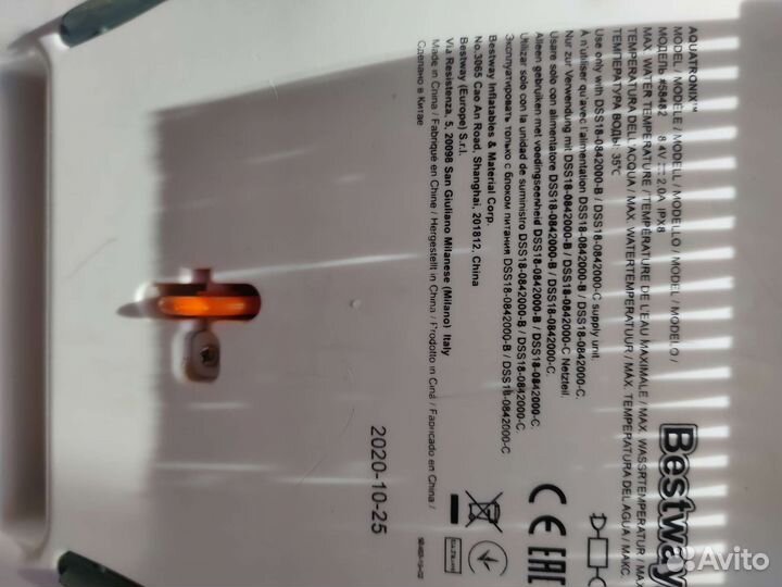 Робот пылесос для бассейна (швабра для бассейна)