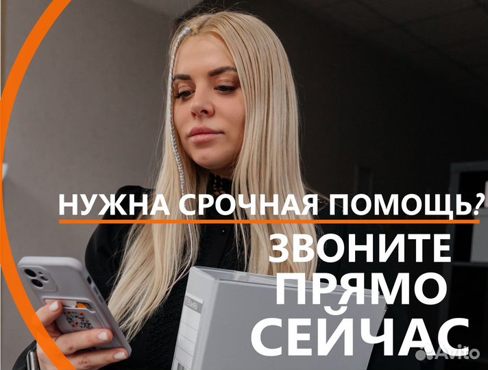 Ликвидация ооо и ип. Бухгалтерские услуги