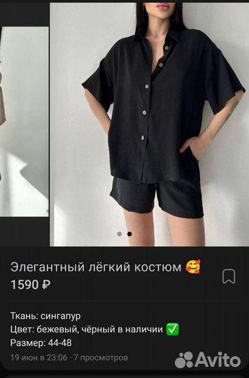 Новые женские вещи