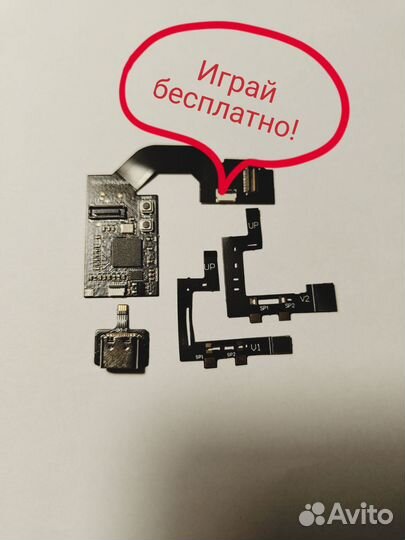 Hwfly для Nintendo Switch