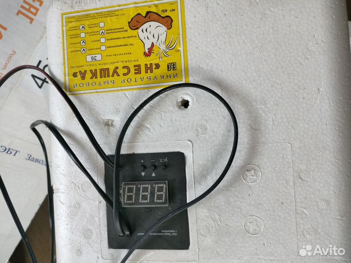 Инкубатор для яиц автоматический бу